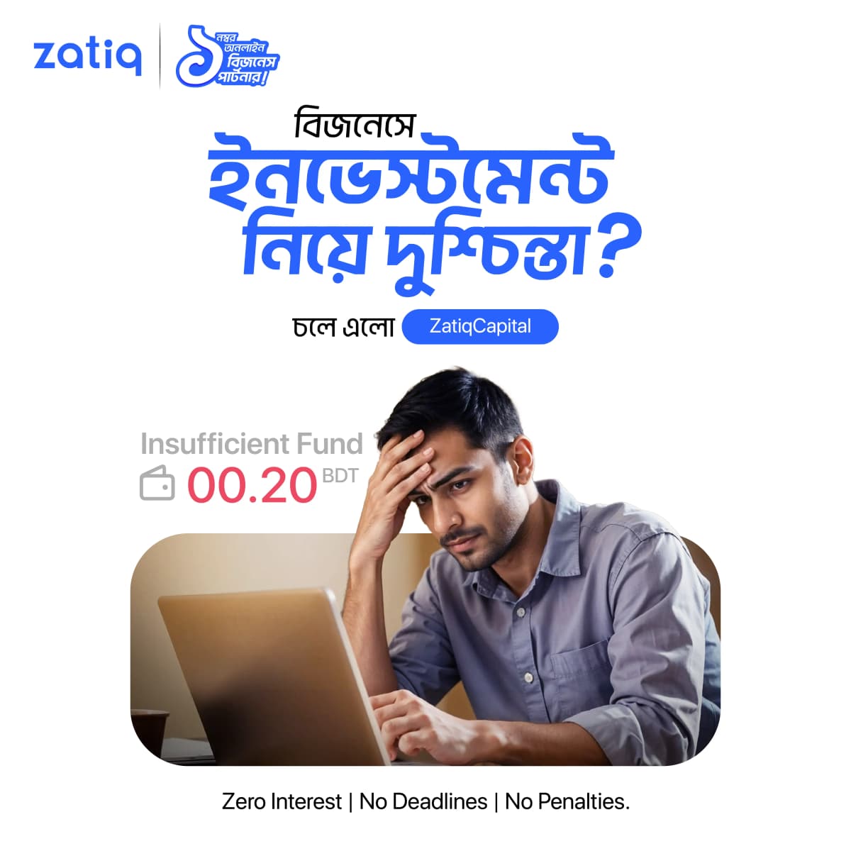 Stressed business owner worried about funds